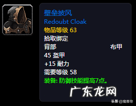 突击队长的机械腿甲 先驱者腿甲哪出