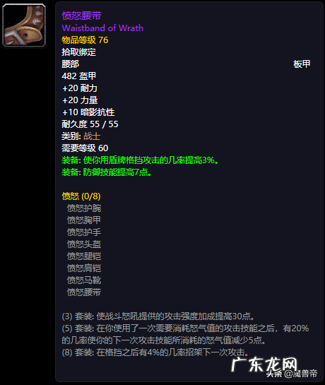 突击队长的机械腿甲 先驱者腿甲哪出