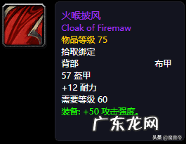 突击队长的机械腿甲 先驱者腿甲哪出