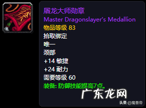 突击队长的机械腿甲 先驱者腿甲哪出