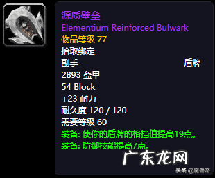 突击队长的机械腿甲 先驱者腿甲哪出