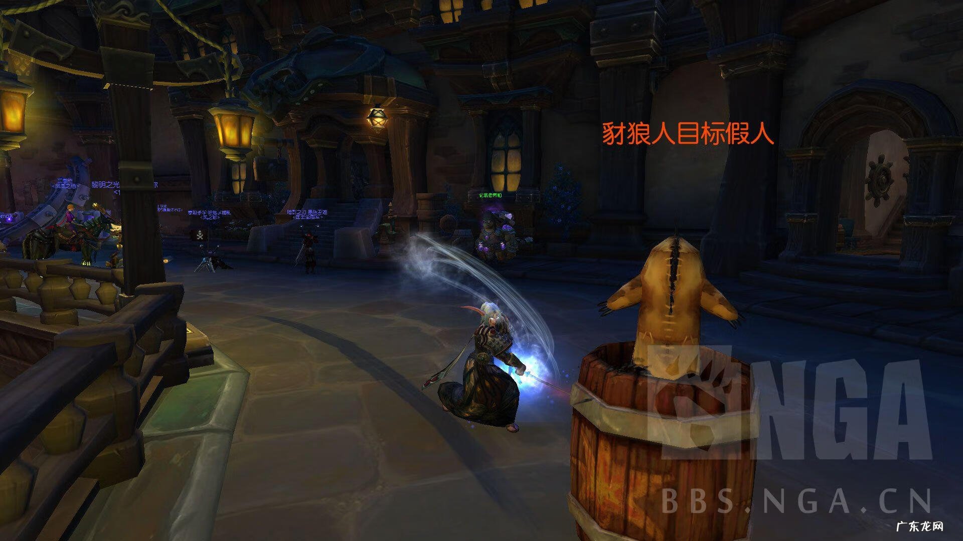 魔兽世界暗夜精灵什么职业好 魔兽世界暗夜精灵幻化