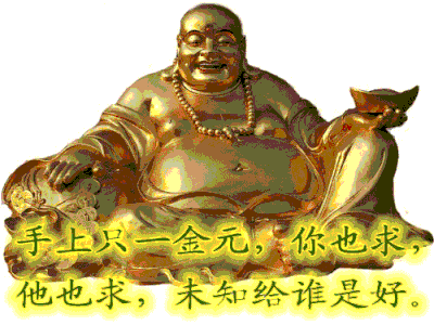 佛光招财的方法 佛教招财菩萨