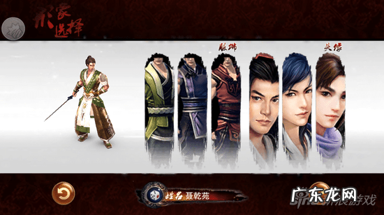 新笑傲江湖官网首页 官网新笑傲江湖下载