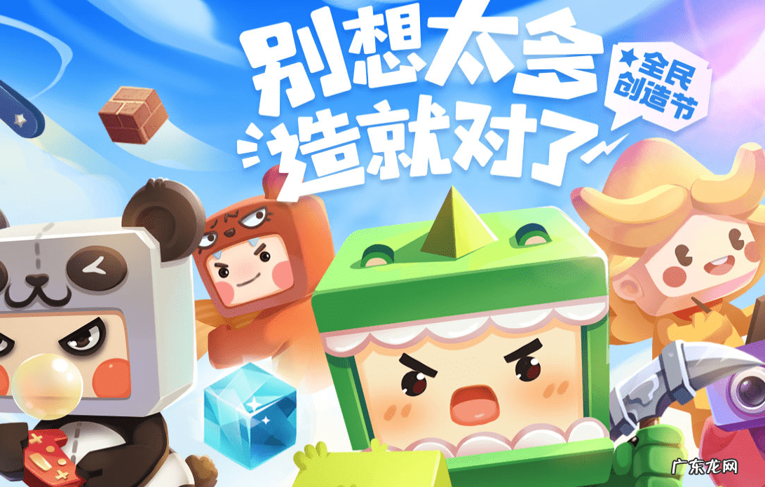 艾莎公主的城堡 公主城堡背景图