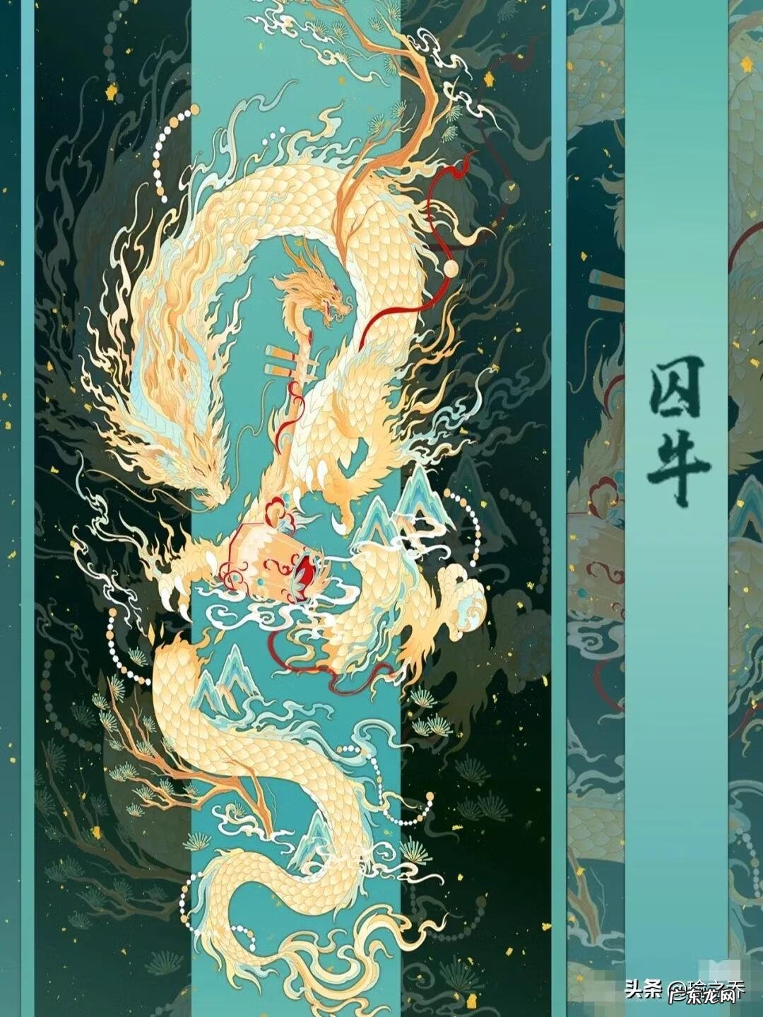 吸金聚财的神兽 神兽聚齐风水图解