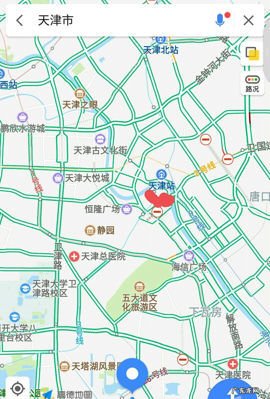 风水学分类 物体形态与风水