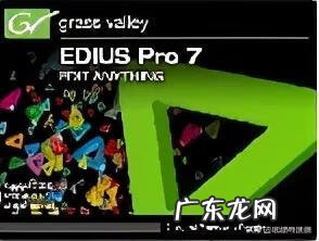 影视后期用哪些软件 影视后期制作软件有哪些