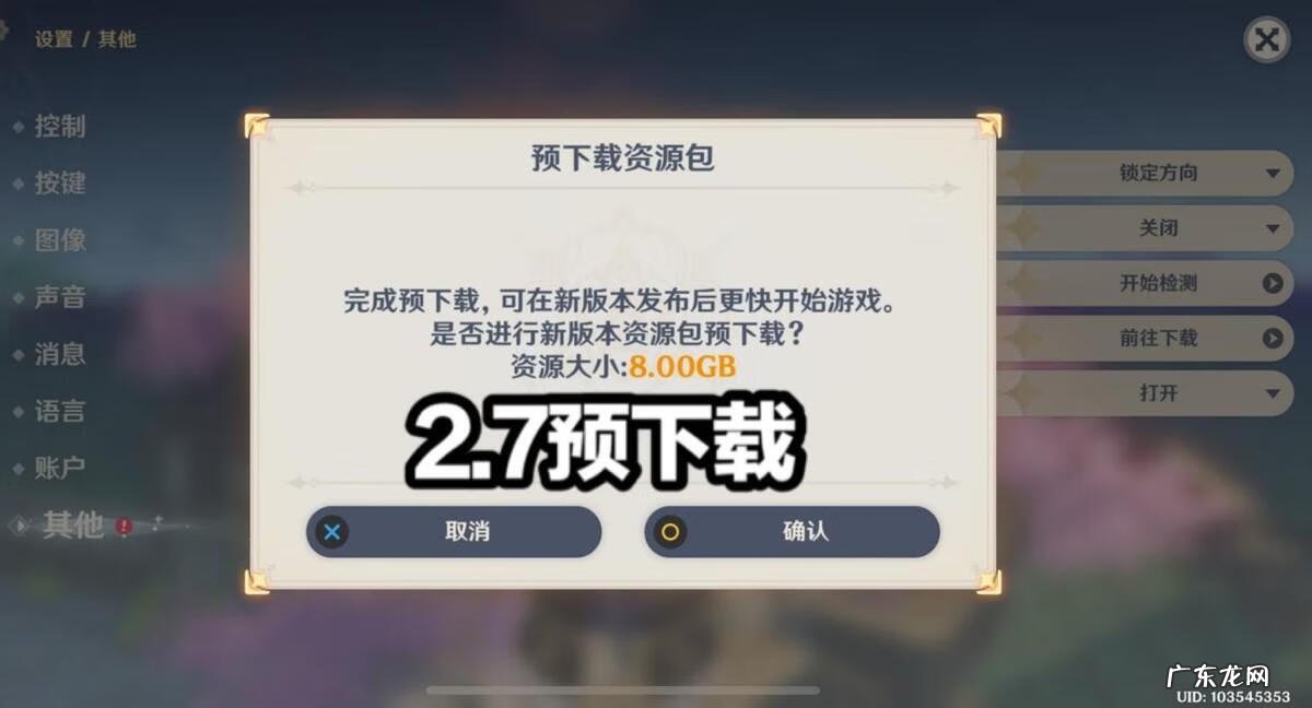 gg大玩家最新版下载 GG大玩家下载