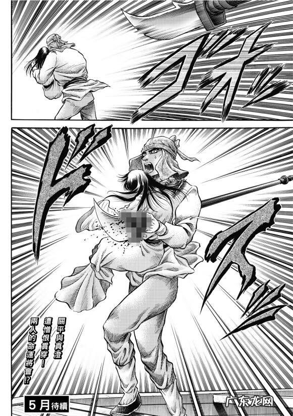 龙狼传百度贴吧 龙狼传