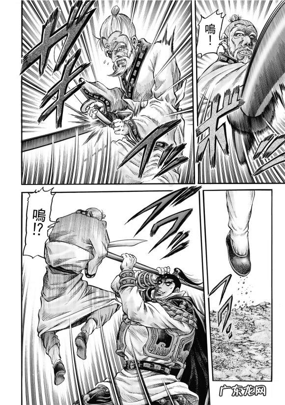 龙狼传百度贴吧 龙狼传