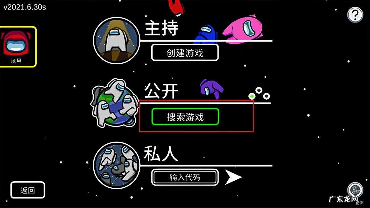 会玩太空狼人下载安装 太空狼人游戏下载中文版