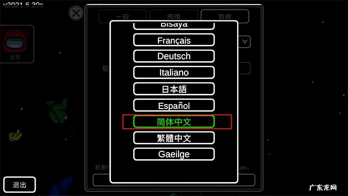 会玩太空狼人下载安装 太空狼人游戏下载中文版