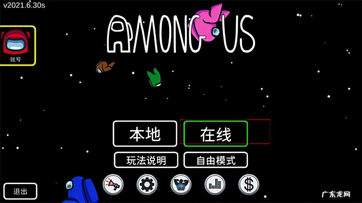 会玩太空狼人下载安装 太空狼人游戏下载中文版