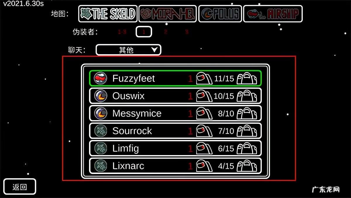 会玩太空狼人下载安装 太空狼人游戏下载中文版
