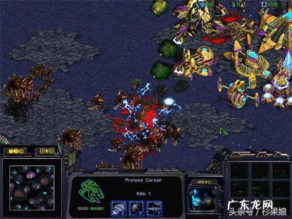 星际战争游戏下载 星际争霸端游下载