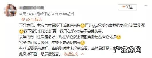 lpl新队estar eStar进军LPL