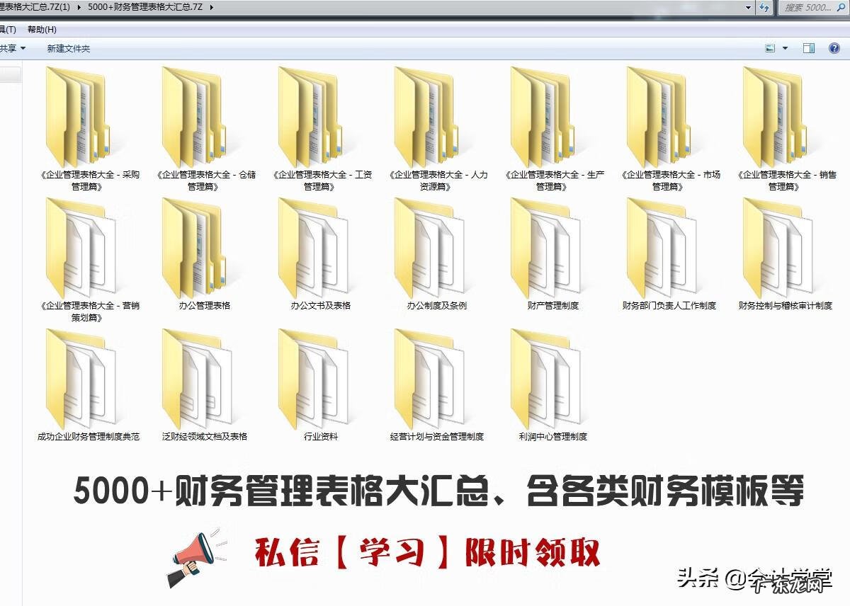 出纳工作内容描述