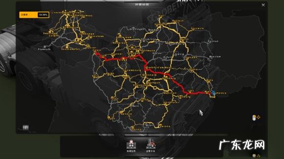 欧洲卡车模拟2修改器怎么用 欧洲卡车模拟2修改版