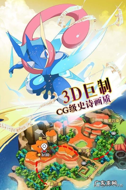 精灵宝可梦经典游戏 口袋妖怪游戏大全