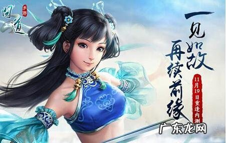 问道端游好玩吗 问道好玩吗?