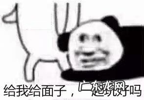 给自己一次机会 一次机会游戏