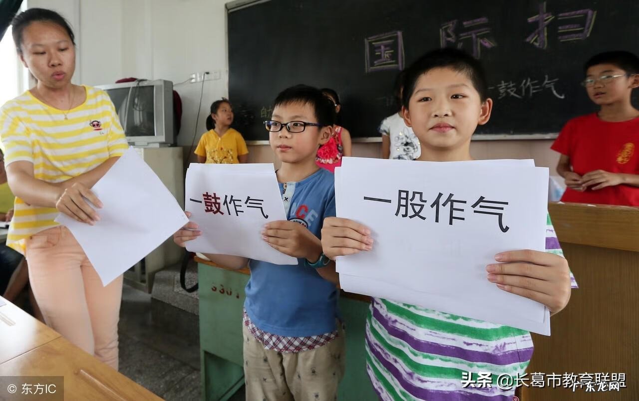 看图猜成语答案图解 看图猜成语答案大全1