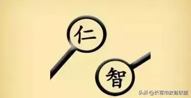 看图猜成语答案图解 看图猜成语答案大全1