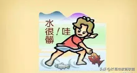 看图猜成语答案图解 看图猜成语答案大全1