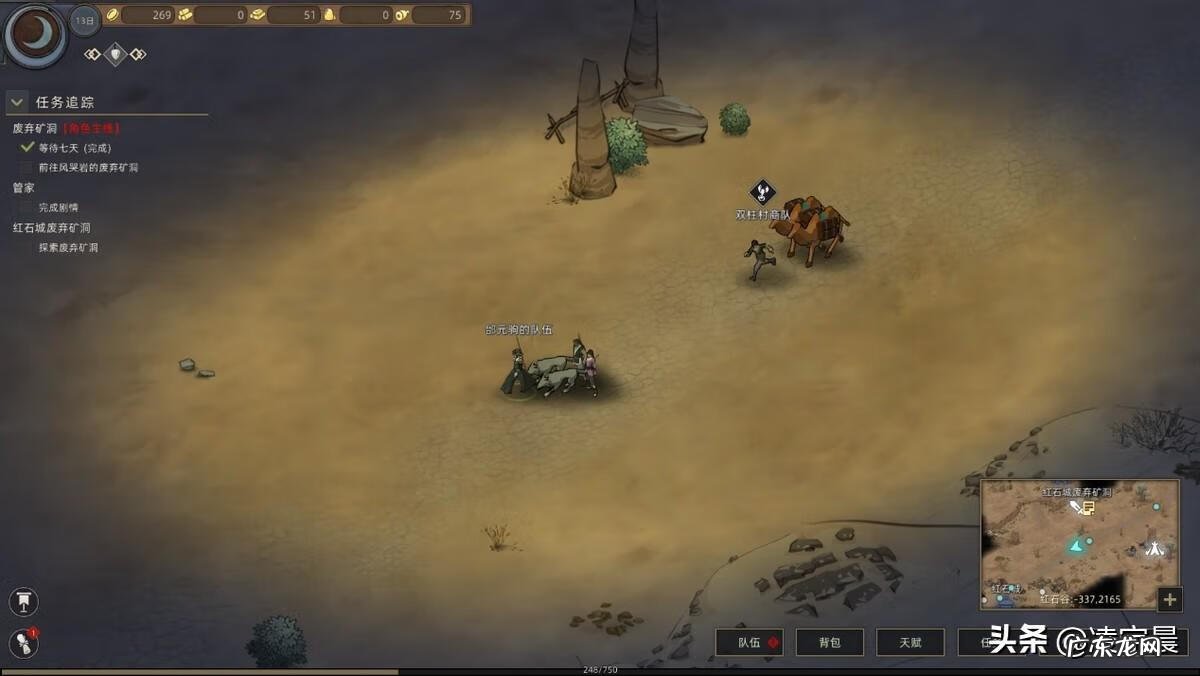 弯刀迅雷下载 弯刀下 下载