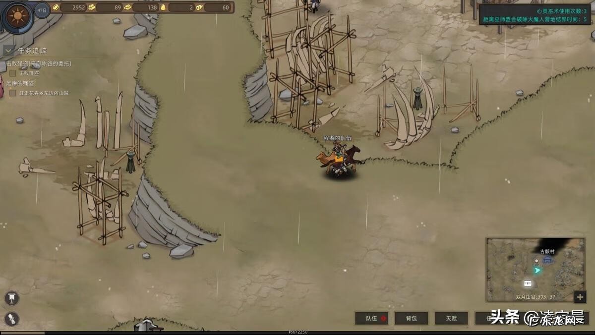 弯刀迅雷下载 弯刀下 下载