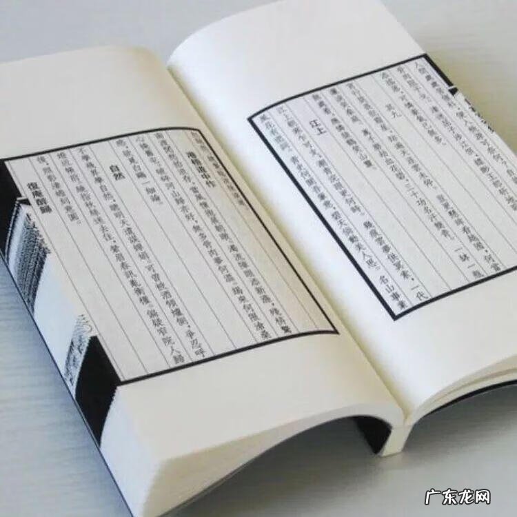 十尾天狐有多厉害 天狐