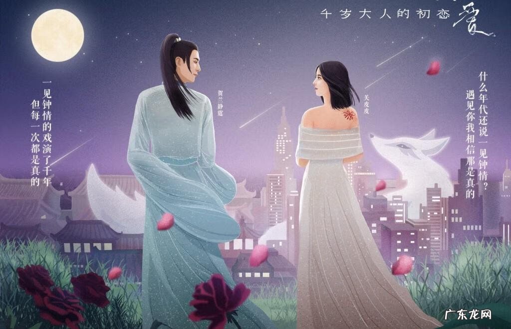 十尾天狐有多厉害 天狐