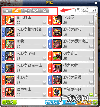 冒险岛林之灵2022 冒险岛林之灵怎么样