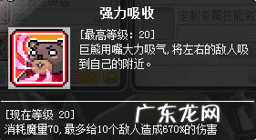 冒险岛林之灵2022 冒险岛林之灵怎么样