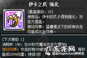 冒险岛林之灵2022 冒险岛林之灵怎么样