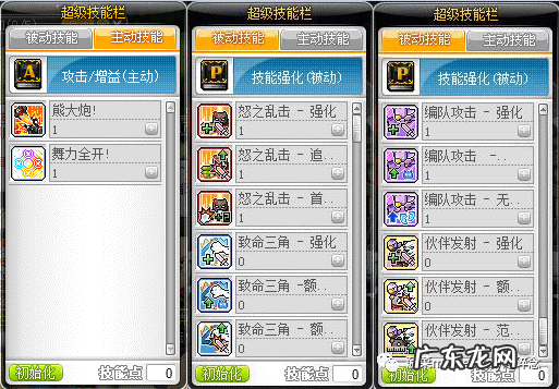 冒险岛林之灵2022 冒险岛林之灵怎么样