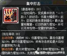 冒险岛林之灵2022 冒险岛林之灵怎么样