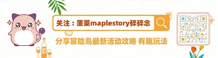 冒险岛林之灵2022 冒险岛林之灵怎么样