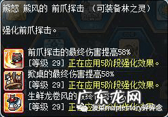冒险岛林之灵2022 冒险岛林之灵怎么样