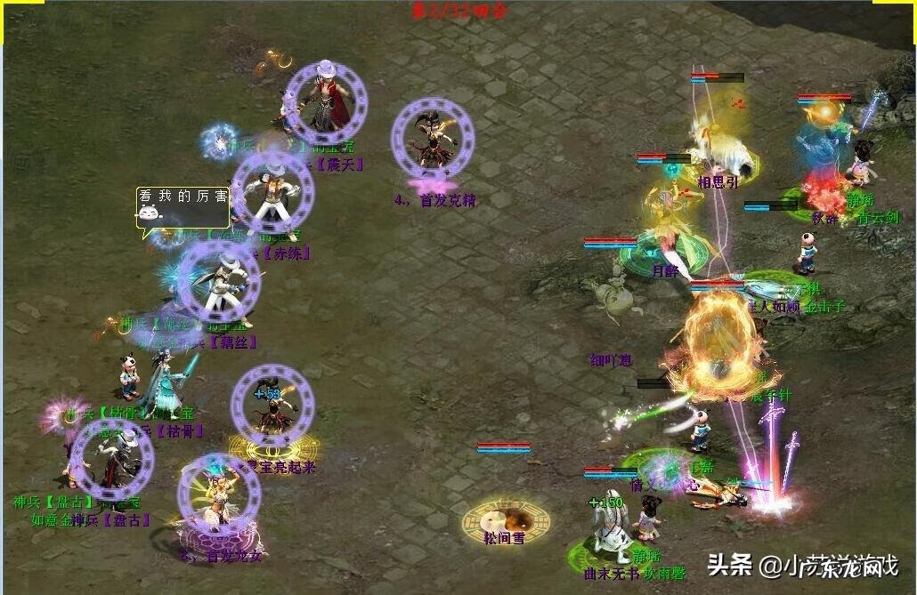 西游杀有哪些版本 西游杀网页版小游戏