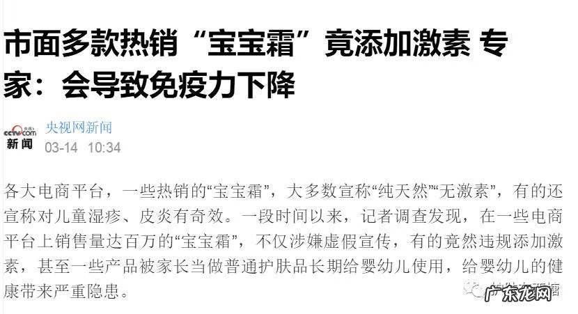 面部皮炎和激素脸的区别 面部激素性皮炎图片