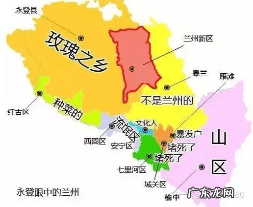 兰州雁滩楼盘 兰州雁滩四座高楼风水