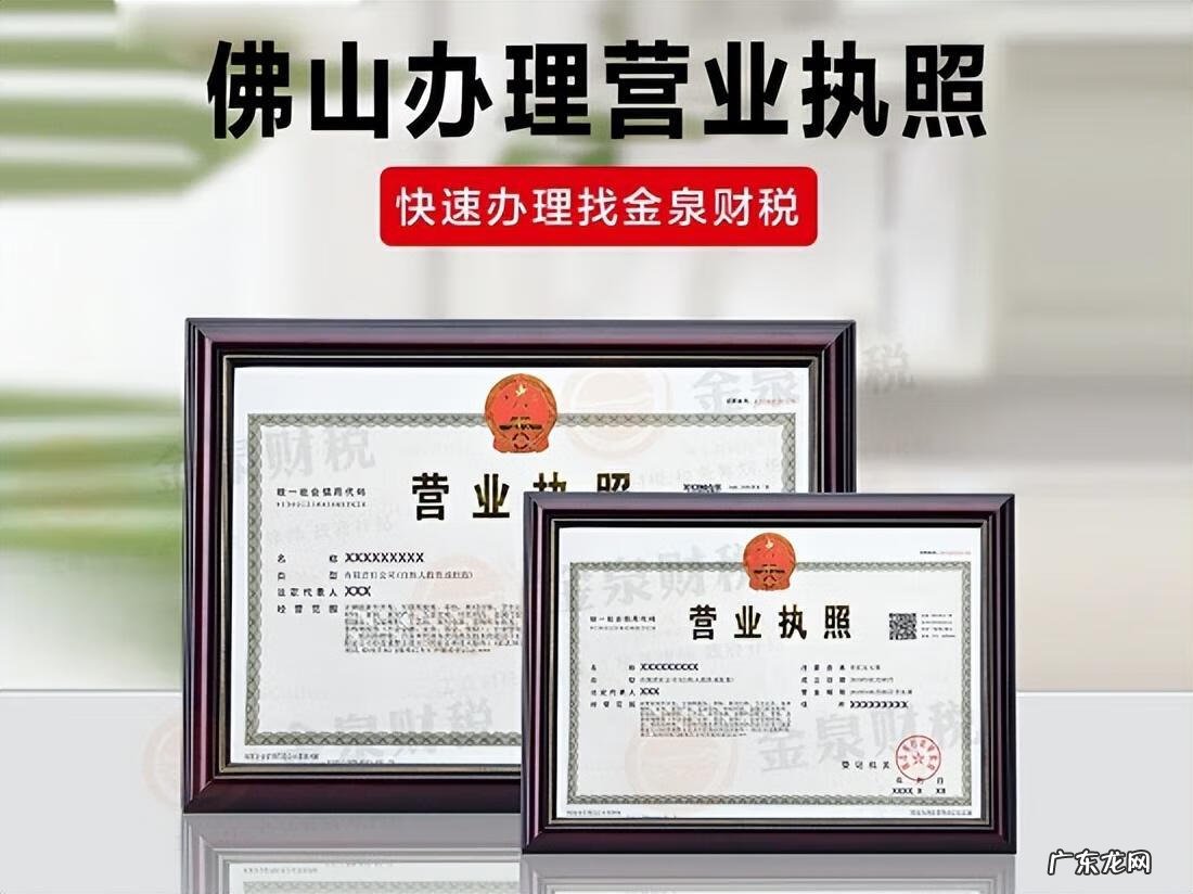 工商注册 注册个体工商户的流程