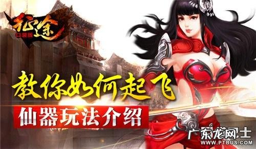 征途三国版礼包 征途2经典版礼包怎么领