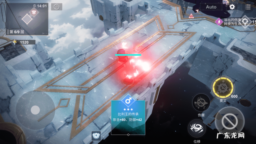 解神者人物介绍 解神者