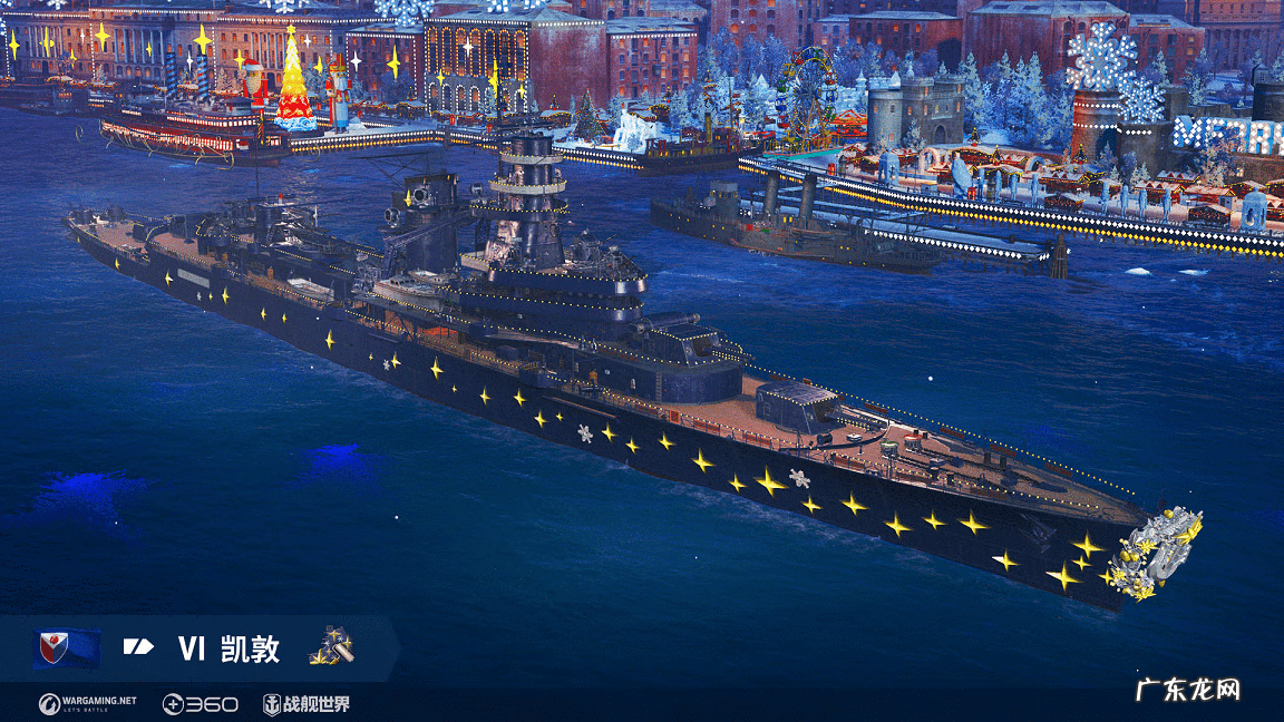 超级战舰续集 超级战舰2全面反击