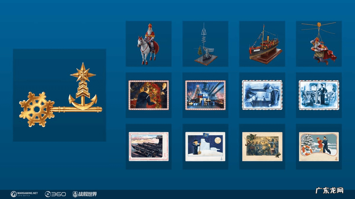 超级战舰续集 超级战舰2全面反击