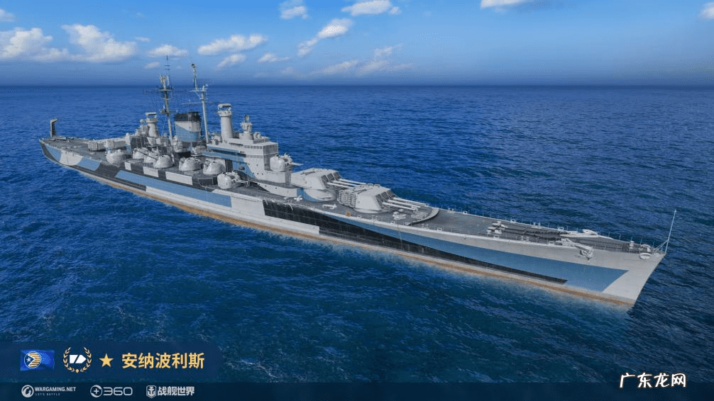 超级战舰续集 超级战舰2全面反击