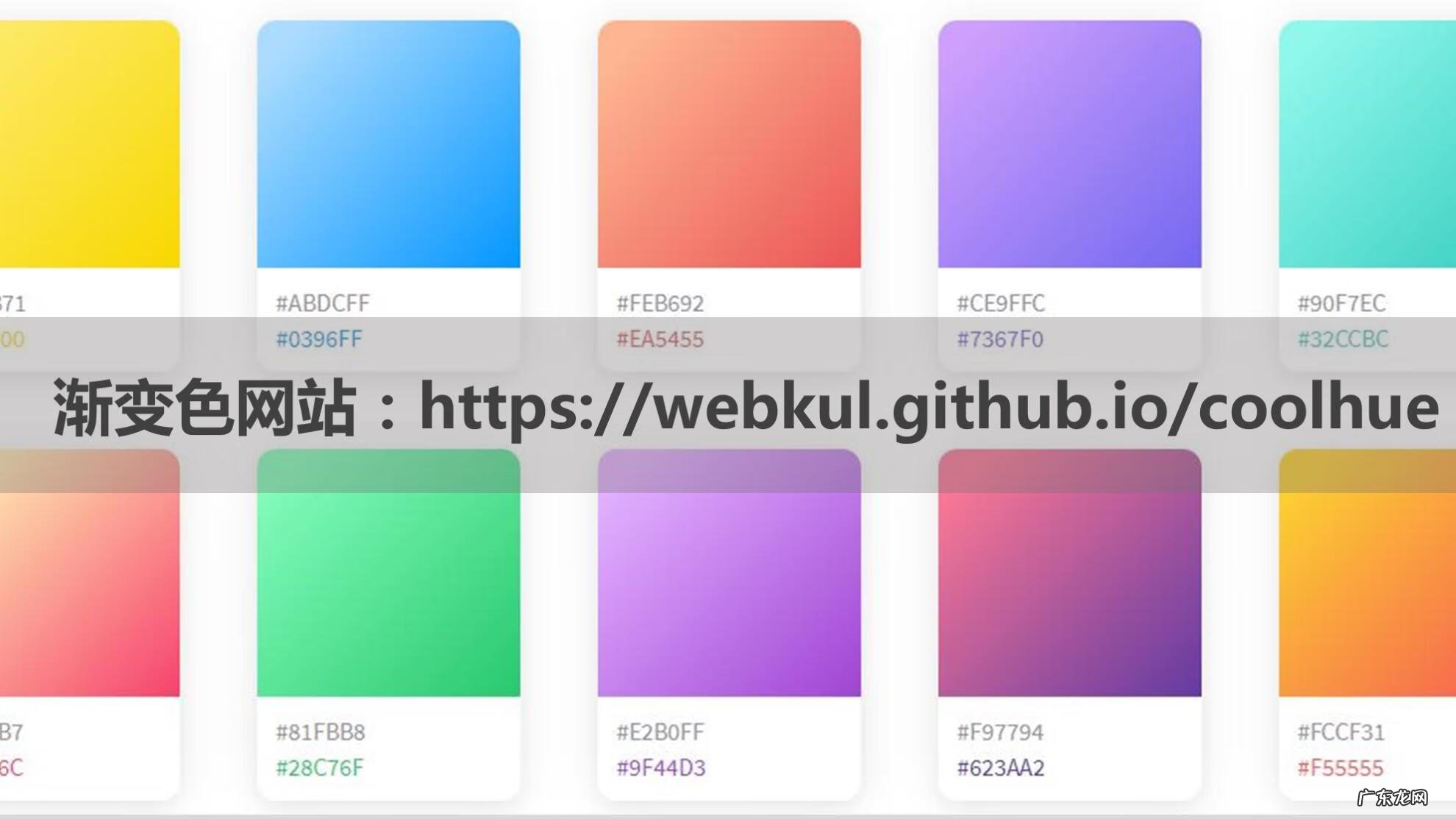 色相渐变和明度渐变的区别 色相渐变是什么意思